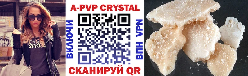 Наркошоп купить Бошки Шишки  КОКАИН  ГАШ  Alpha-PVP  АМФ  МЕФ  Гагарин