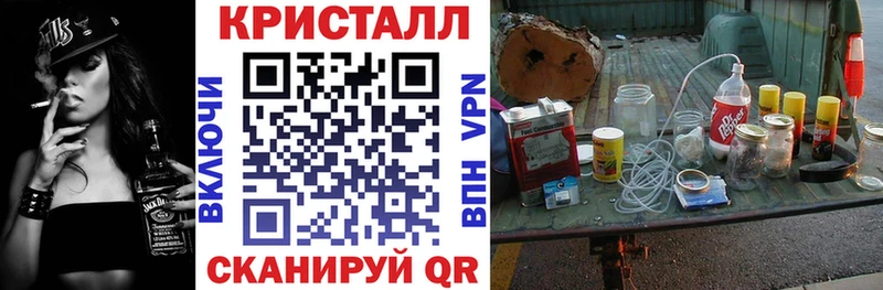 Купить закладки  Гагарин  АМФ 98% 