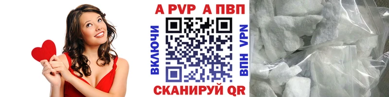 Альфа ПВП СК Купить где Гагарин