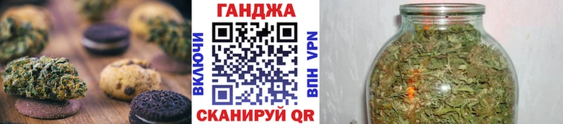 Печенье с ТГК конопля  Купить закладки  Гагарин 