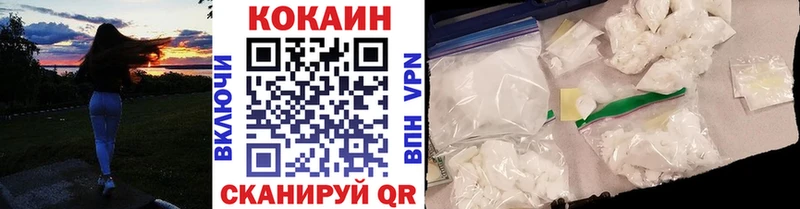 Cocaine Columbia  Купить  Гагарин 