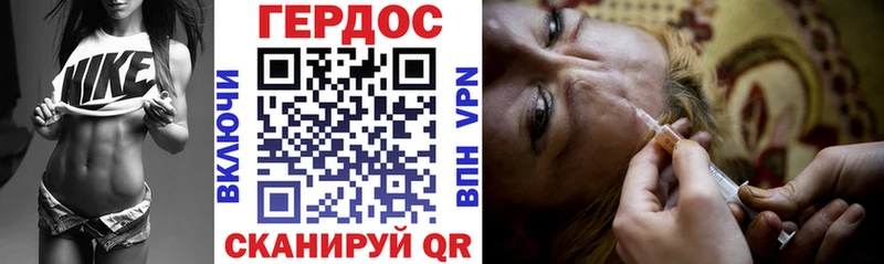 Героин гречка  Купить закладки  Гагарин 
