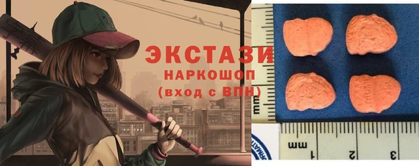 кокаин Богородицк