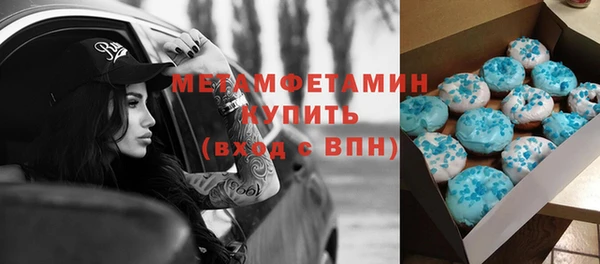 прущий лед Богородск