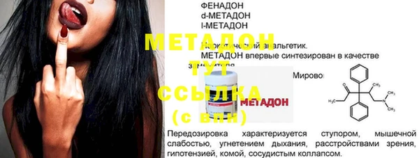 прущий лед Богородск