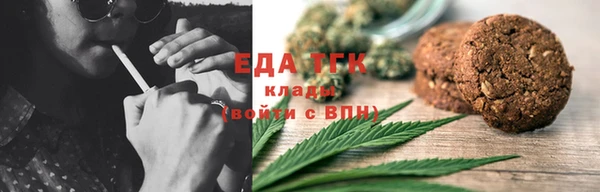 кокаин Богородицк