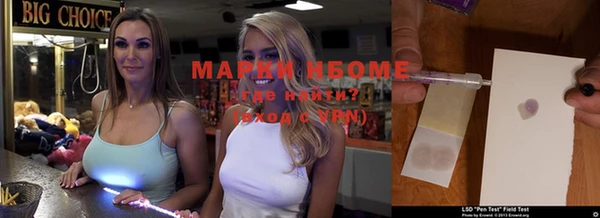 кокаин Богородицк