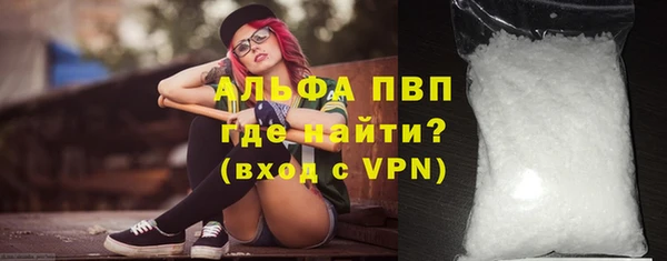 кокаин Богородицк