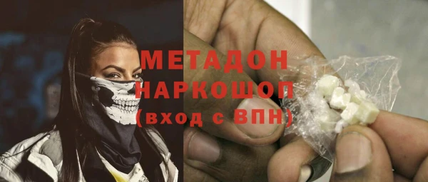 кокаин Богородицк
