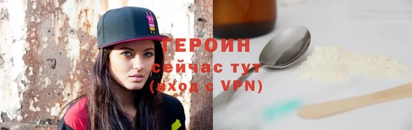 прущий лед Богородск