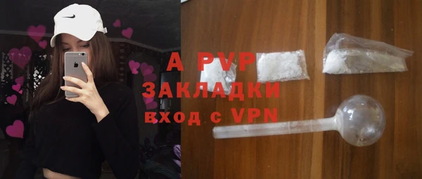 прущий лед Богородск