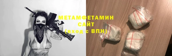 кокаин Богородицк