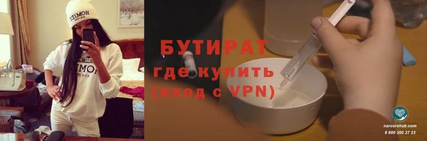 гидропоника Богданович