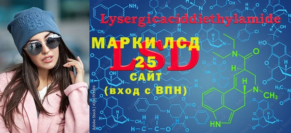 прущий лед Богородск