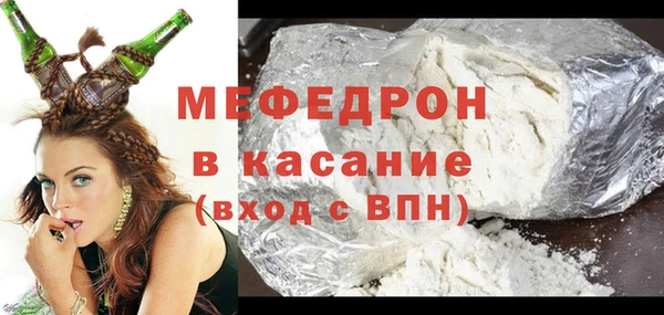 кокаин Богородицк