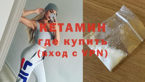 прущий лед Богородск