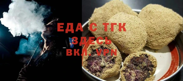 прущий лед Богородск