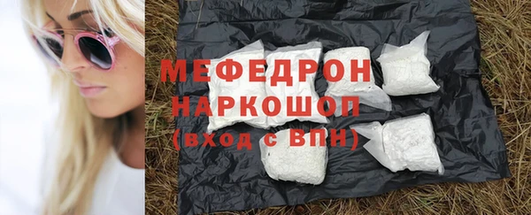 кокаин Богородицк