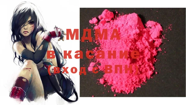 кокаин Богородицк