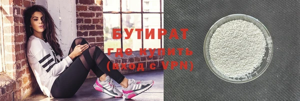 кокаин Богородицк