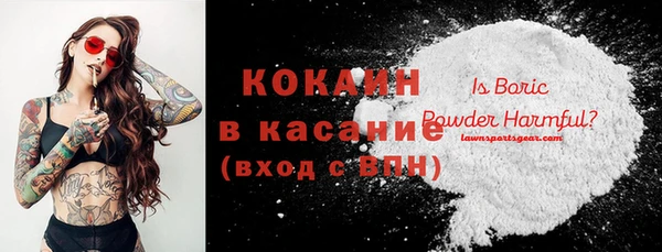 прущий лед Богородск