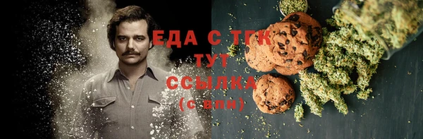 кокаин Богородицк