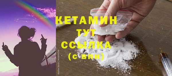 прущий лед Богородск