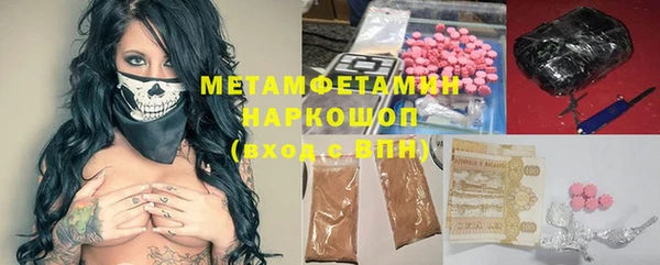 кокаин Богородицк