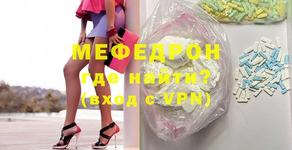 прущий лед Богородск