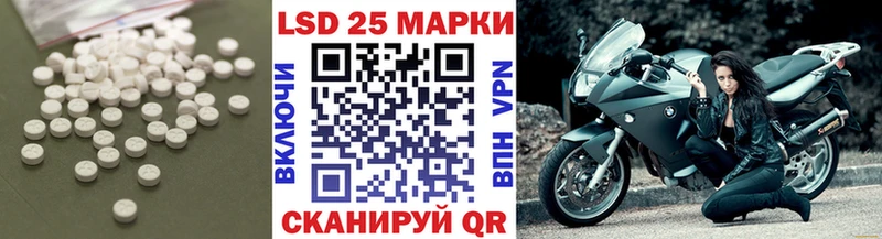 Лсд 25 экстази кислота  Купить где  Гагарин 