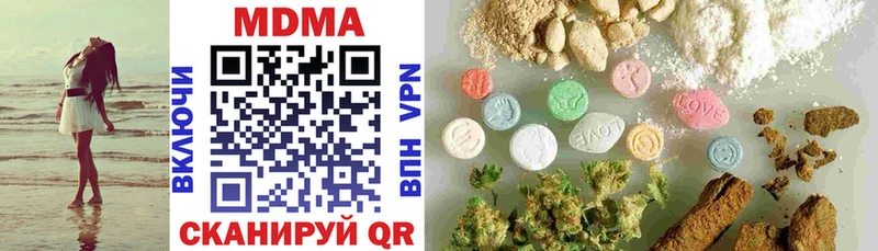 MDMA crystal  Купить закладки  Гагарин 