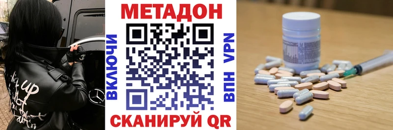 МЕТАДОН мёд  Купить  Гагарин 