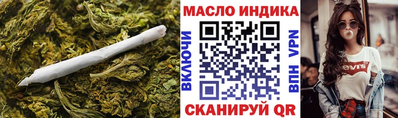 Купить где  Гагарин  Дистиллят ТГК THC oil 